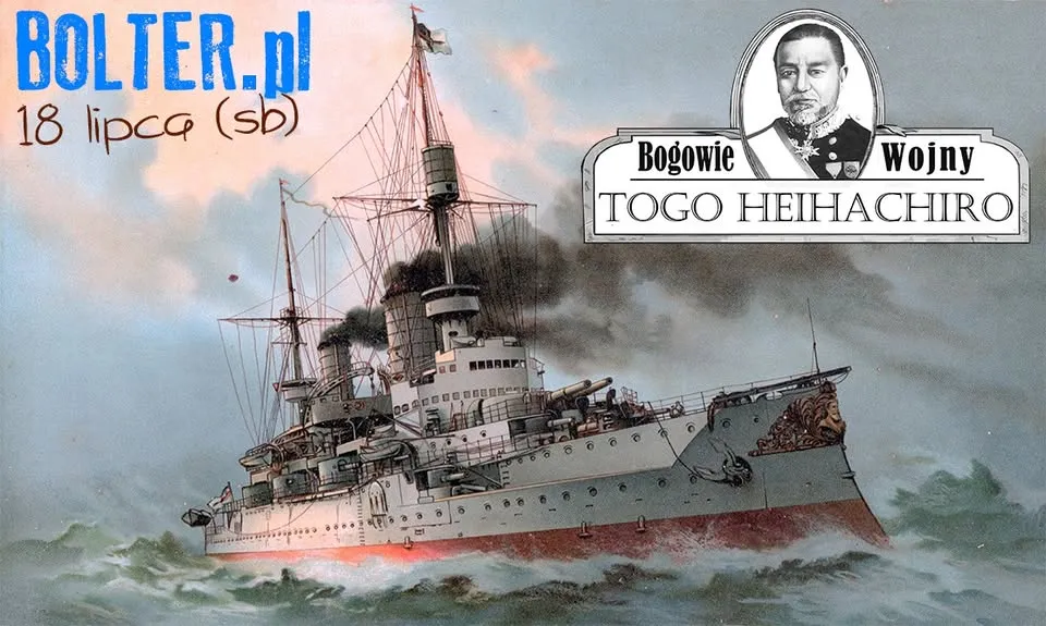 Turniej BW: Togo - „Lipcowa Bryza" - 18 lipca (sb)