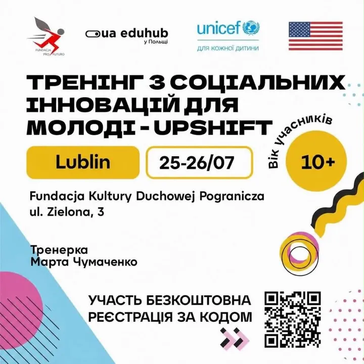 Тренінг UPSHIFT для підлітків та дітей у Любліні