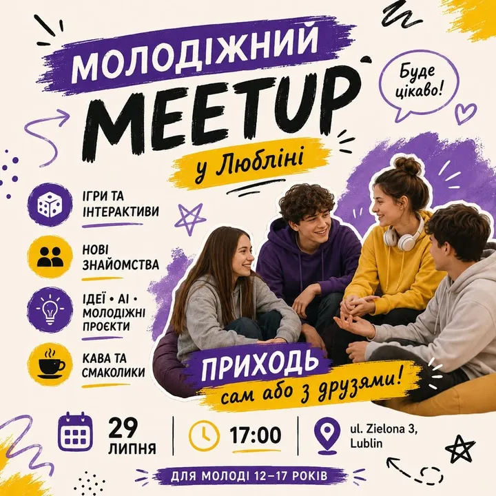 Молодіжний MEETUP