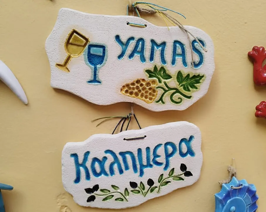 Kreta i Korfu – greckie impresje. Krajobrazy, słowa i dźwięki